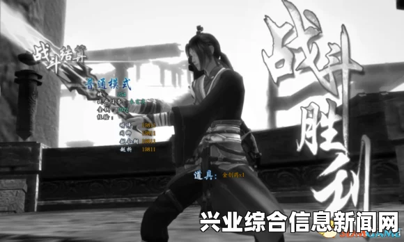 仙剑奇侠传6，金运符文效果测试与评估