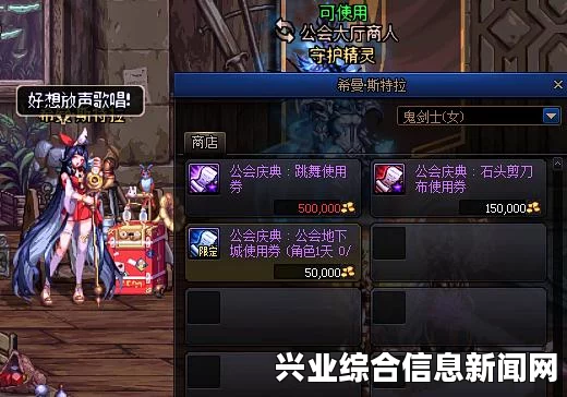 地下城工会职业技能新手指南，玩转工会必备攻略及问答解答