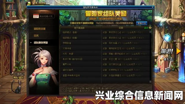 地下城工会职业及技能新手攻略，如何玩转地下城工会？问答环节附后