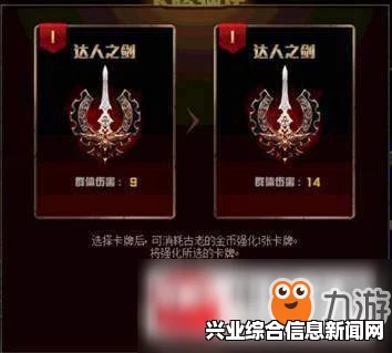 地下城工会通关心得及英雄卡牌通关心得，究竟好不好玩？