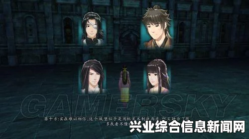 仙剑奇侠传六势力结局与人物设定深度解析心得分享