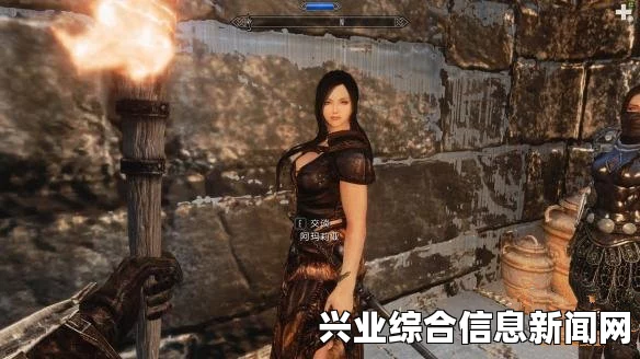 上古卷轴5，随从MOD的魅力与神秘的女仆武藤兰