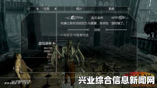 上古卷轴5，亚历山大纯血统种族MOD详解与汉化分流分享指南