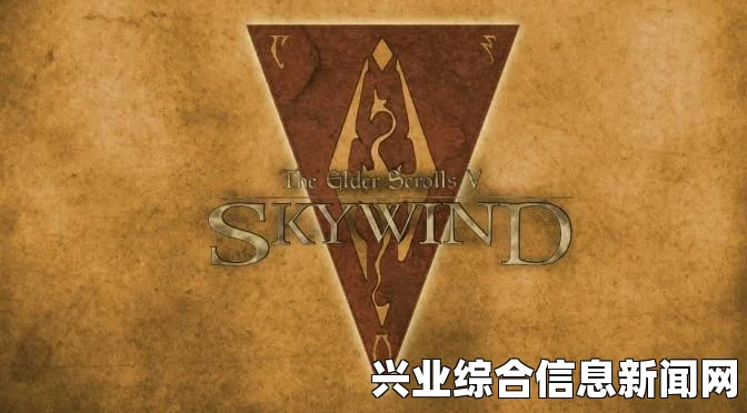 上古卷轴5大型任务MOD新世界MOD，全新世界探险之旅开启！