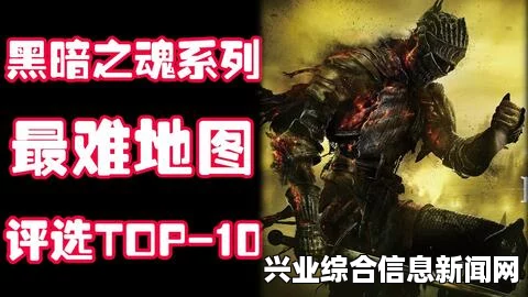 黑暗之魂2原罪学者，黑溪谷腐败物战斗深度解析与心得分享