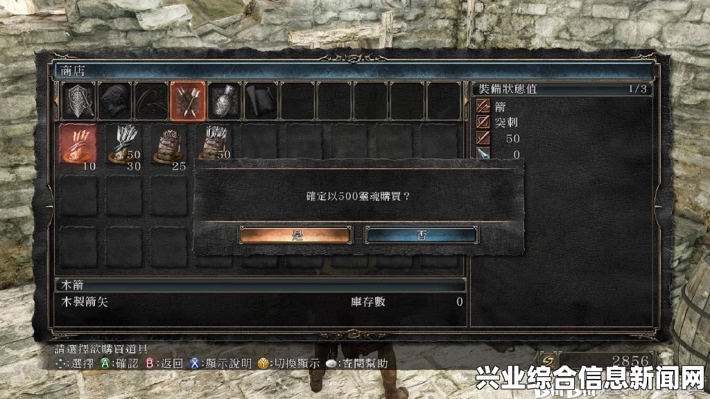 黑暗之魂2原罪学者 操作按键一览分享 该怎么操作呢