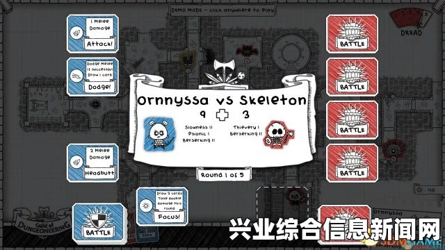 地下城工会前期职业攻略详解，如何玩转职业前期战术与攻略