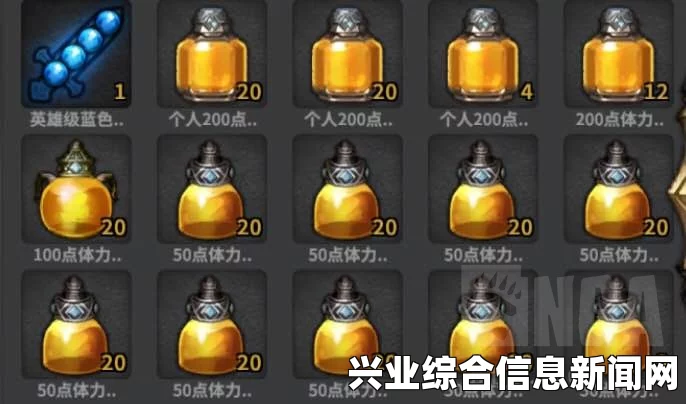 大血瓶简介