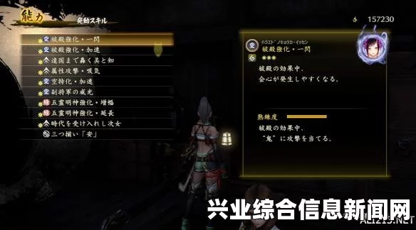 讨鬼传极 一键配魂辅助工具分享及使用方法