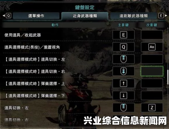 讨鬼传极 一键配魂辅助工具分享及使用方法