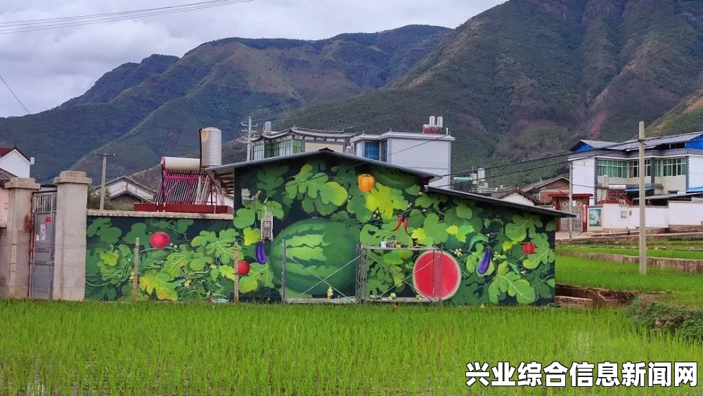 如何通过长河村的火墙