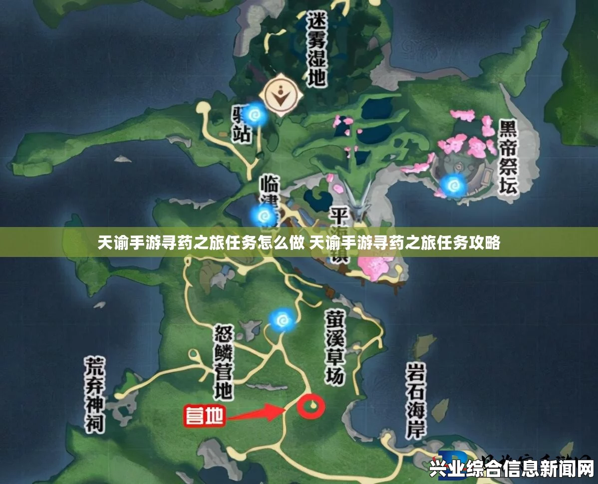 天晴之海支线任务
