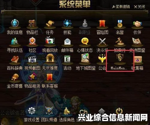 探索地下城，工会深度介绍与解析