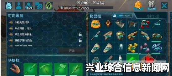 方舟，生存进化 人物加点推荐及属性优缺点分析