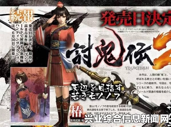 讨鬼传极 长枪基本操作与玩法技巧心得