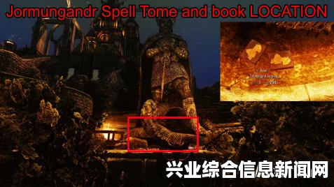 上古卷轴5，超清龙材质MOD—体验更加真实的龙的世界！