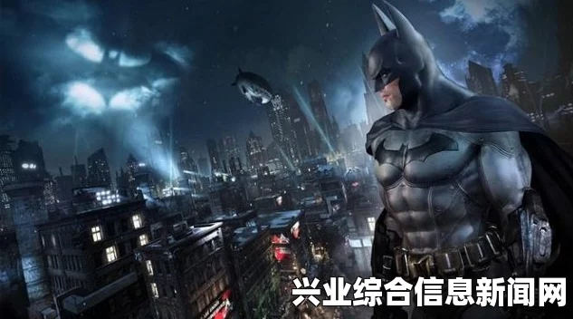 蝙蝠侠阿卡姆骑士，蝙蝠衣升级效果解析与玩法探讨