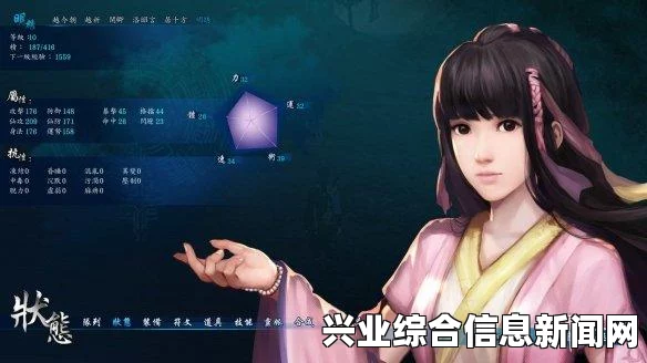 仙剑奇侠传六，全角色命运揭秘与六大结局概览