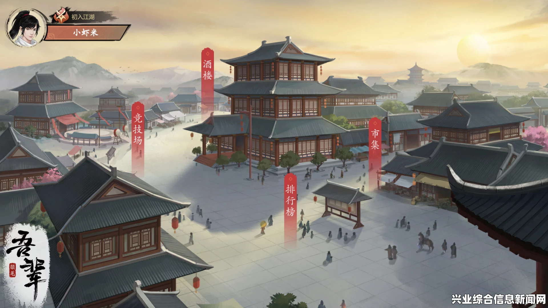 游戏背景与浮金堂简介