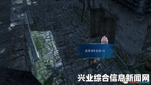 仙剑奇侠传6 洛家庄支线任务图文流程攻略