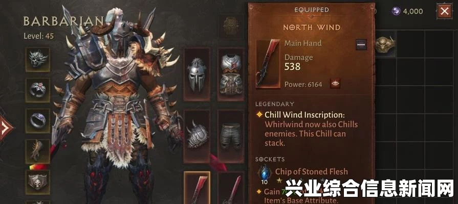 暗黑破坏神3国服猎魔人2.3版本，装备选择与单刷攻略详解