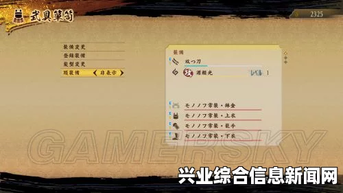 讨鬼传极手甲基本操作与玩法技巧心得