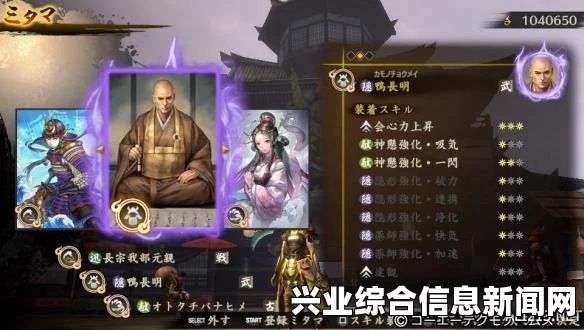 讨鬼传极 锁镰基本操作与玩法技巧心得