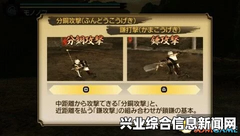 讨鬼传极 锁镰基本操作与玩法技巧心得