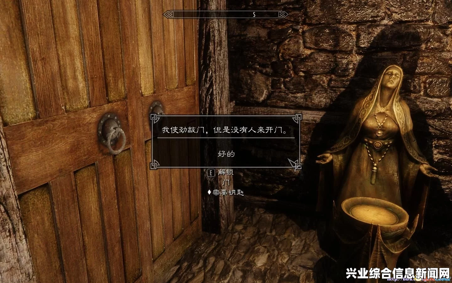 上古卷轴5，剧情任务MOD—不一样的人生