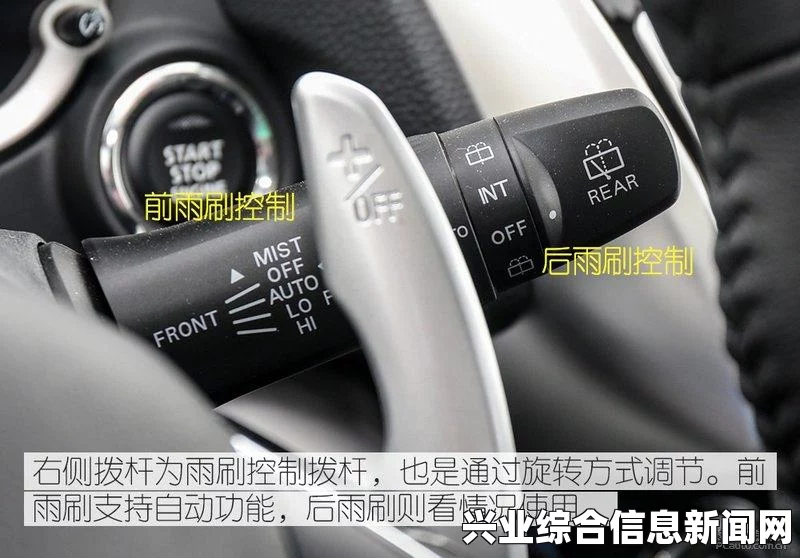 F1 2015手动档设置与操作指南，弯道换挡技巧及推荐档位解析