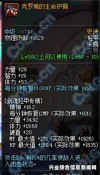 出血，敌人攻击玩家时可能造成出血状态，此时玩家的生命值会持续减少