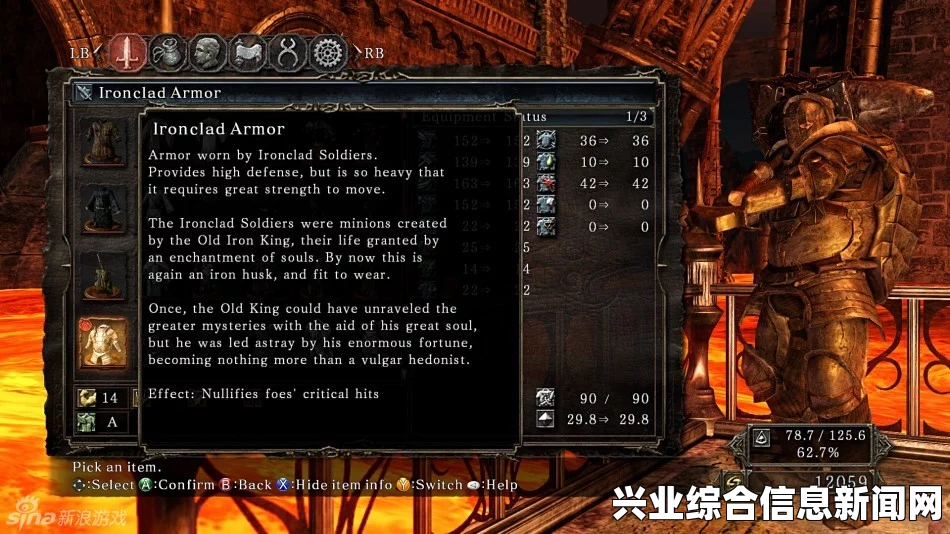 黑暗之魂2原罪学者鼠标攻击延迟调整，Autohotkey脚本使用指南