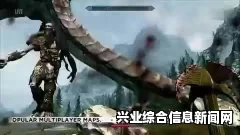 上古卷轴5，飞龙在天MOD——翱翔天际，开启龙战新纪元体验