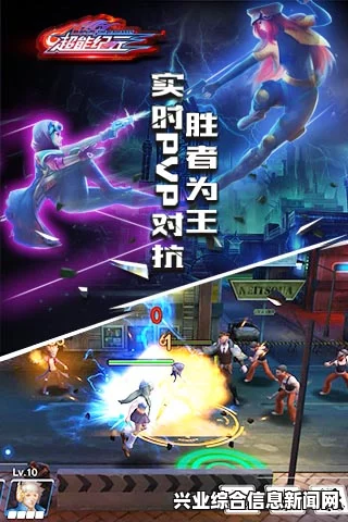 角色切换战斗视频