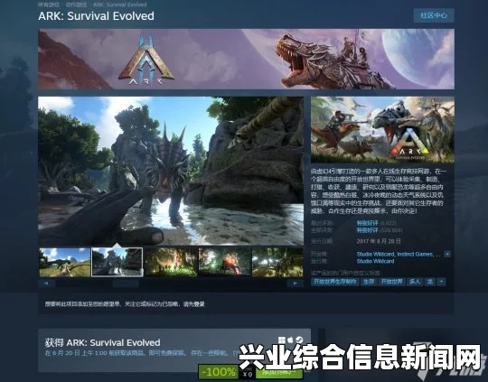 方舟生存进化，如何查看开服时间与计算开服天数攻略