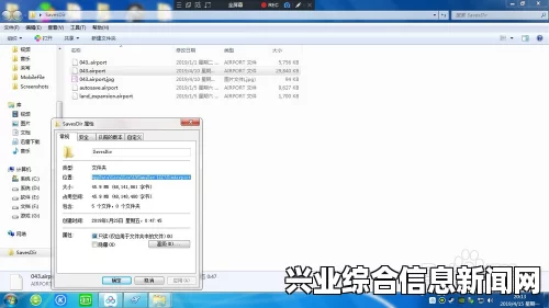 F1 2015游戏存档位置详解