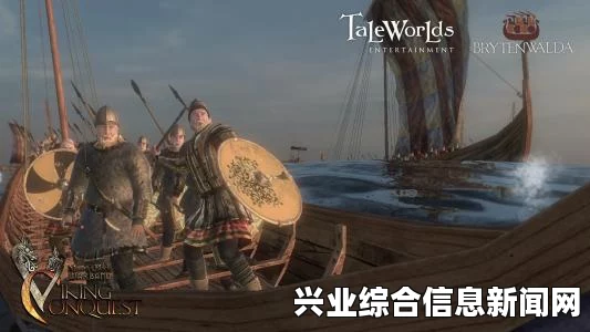 骑马与砍杀战团维京征服，作弊菜单打开方法解析分享