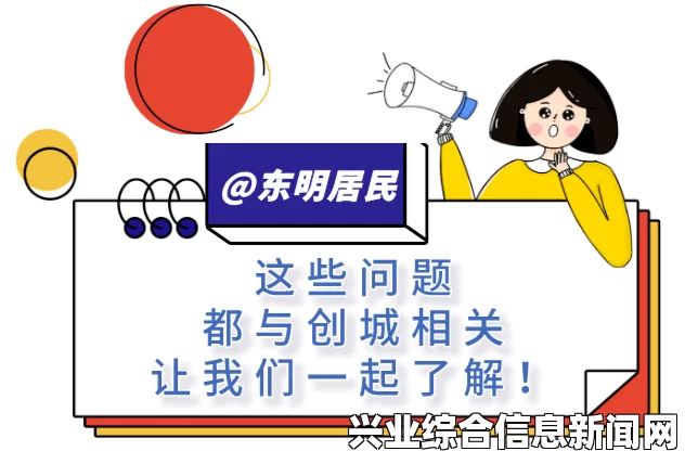 了解居民需求