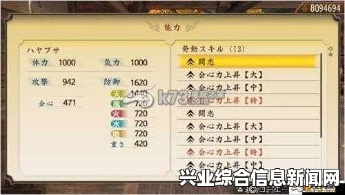 讨鬼传极全攻略整合，CHM文件下载及资料大全