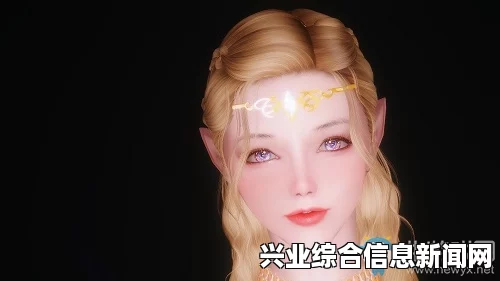 上古卷轴5瑟拉娜美化MOD，经典发型独立美化版本展示