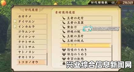 讨鬼传极，中文命名修改方法与源生代码中文命名调整指南