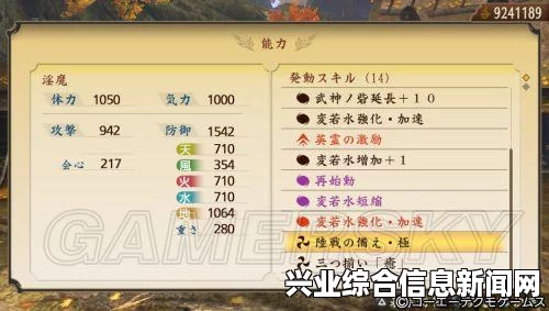 讨鬼传极 中文名称修改方法与源生代码中文命名调整