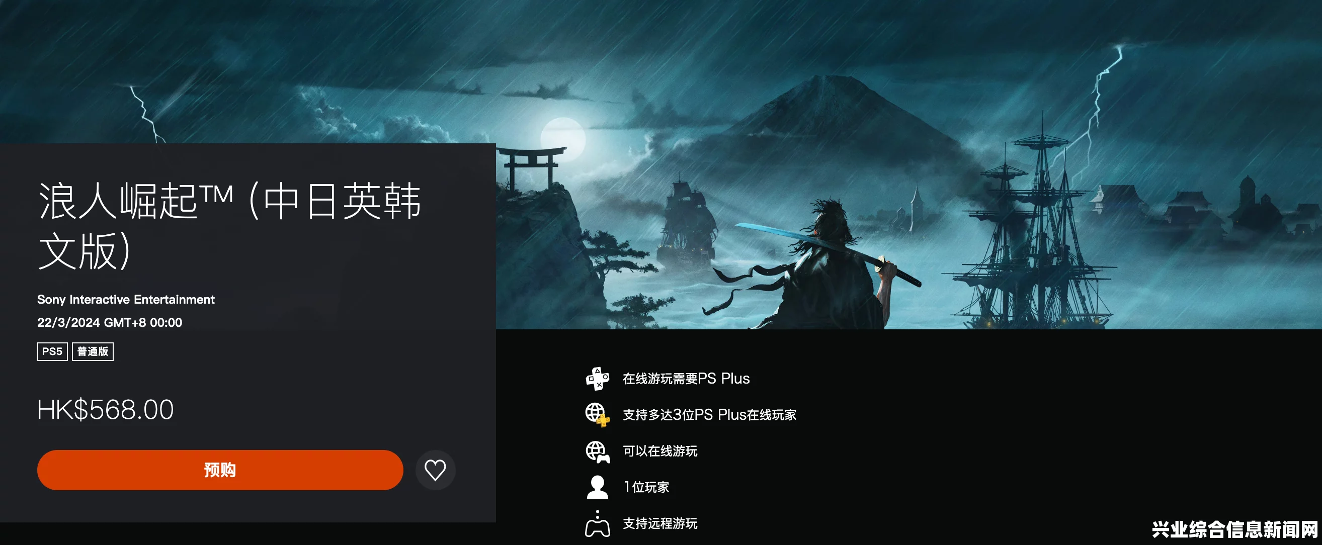 浪人安装出错解决方法详解，快速解决浪人软件安装问题