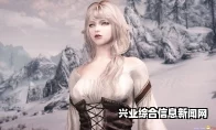 上古卷轴5 MOD合集，最胸的性感海盗龙裔如何抢劫天际