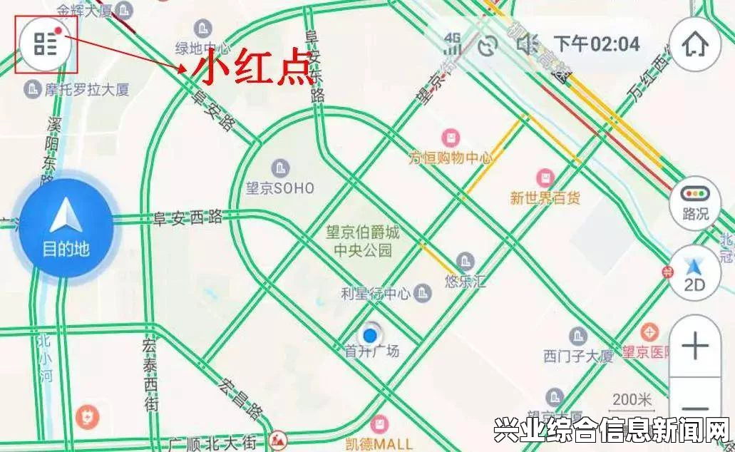 大地图下更换控制角色的方法