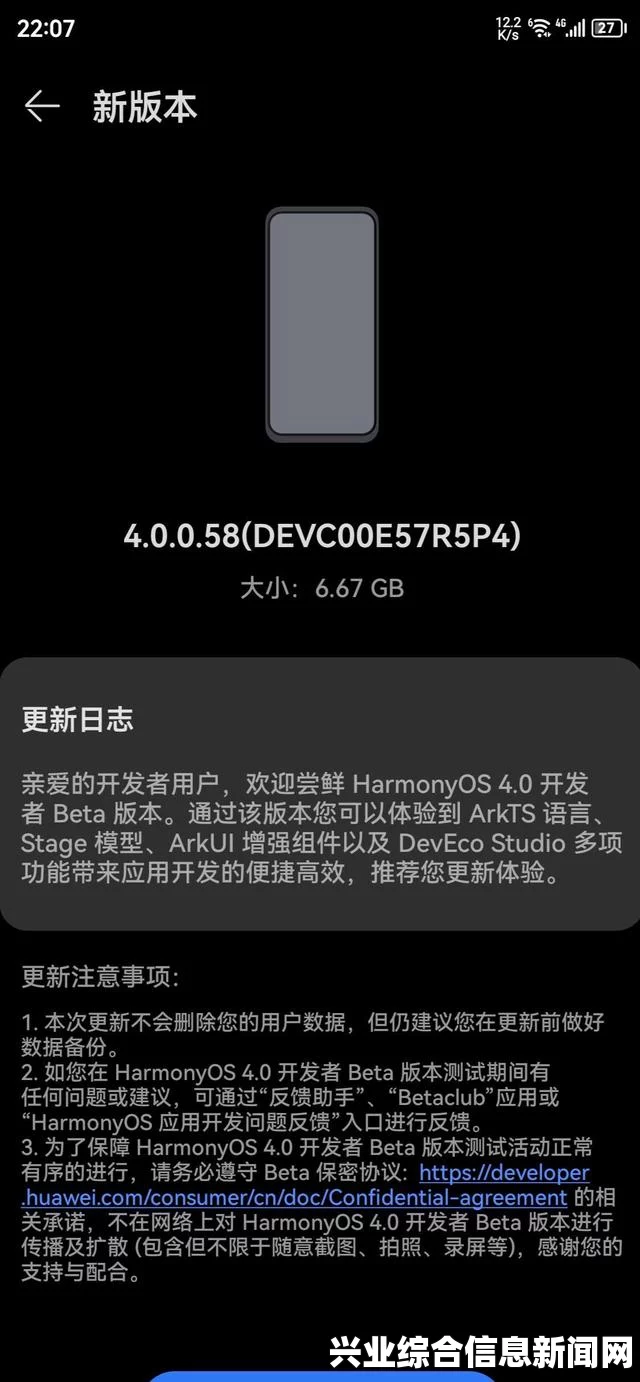 V183版本更新概述
