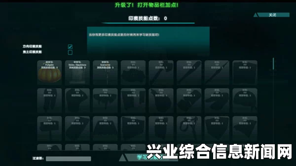 方舟生存进化v184版鞍具解锁等级一览表