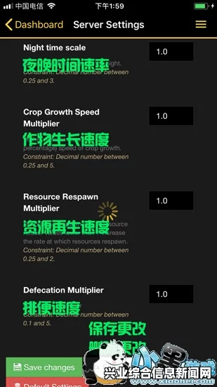 方舟，生存进化 v184版鞍解锁等级表