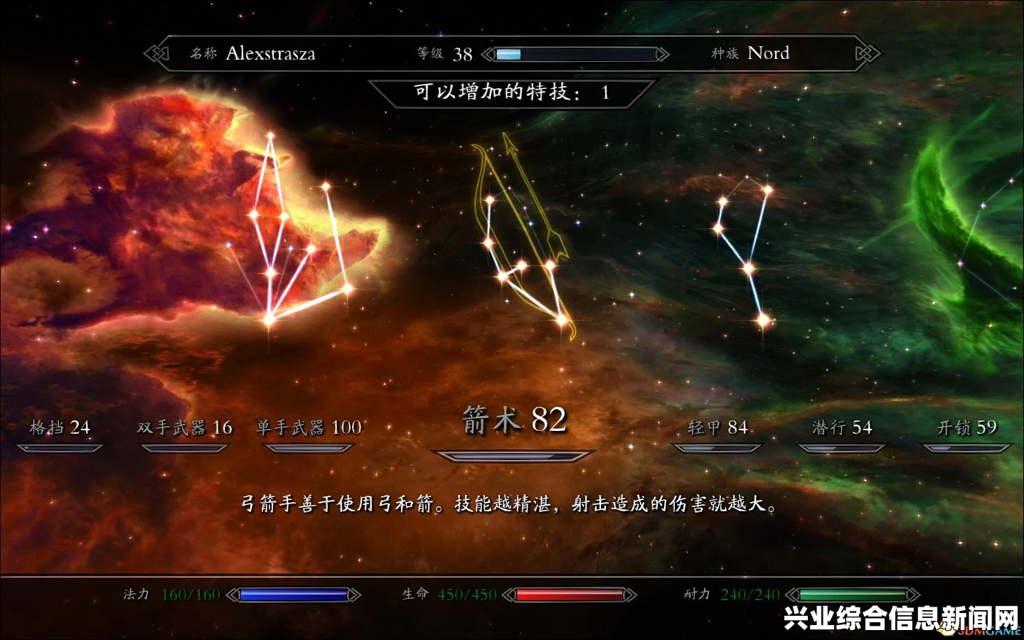 上古卷轴5，风俗天使骑士MOD—穿丝袜高跟的英雄骑士