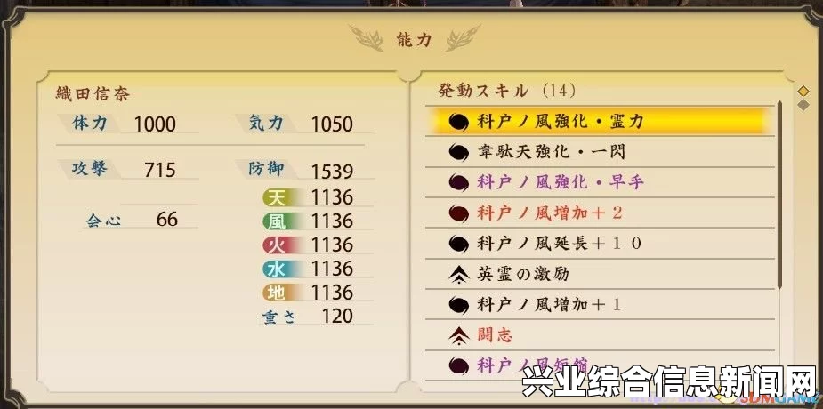 讨鬼传极全DLC强力御魂修改方法与初始存档攻略